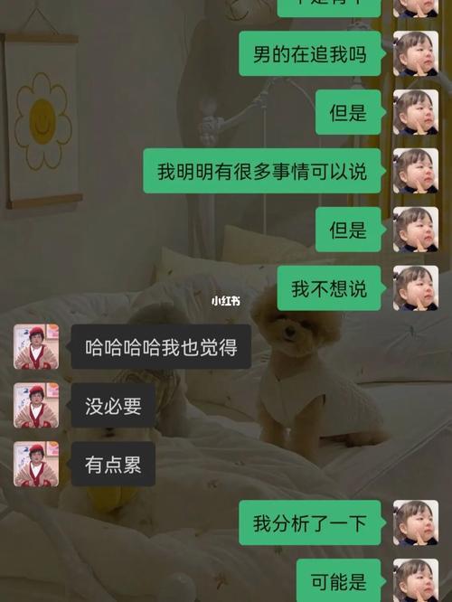 男生没有分享欲正常吗