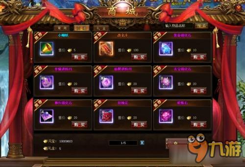 绝世仙王战宠技能书怎么学