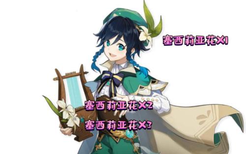 原神魂香之花适合哪些角色