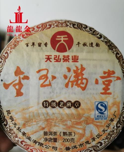 金玉满堂一箱多少盒