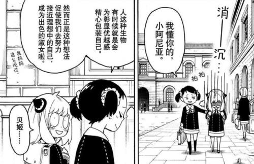 间谍过家家连载完了吗