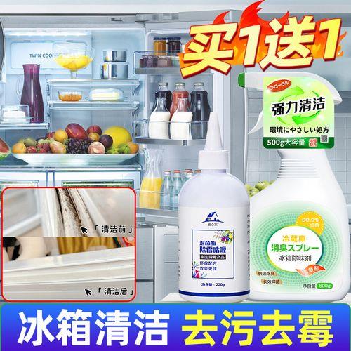 阳后冰箱怎样清洗才干净杀菌