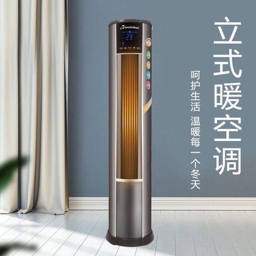 西奥多暖风机使用说明