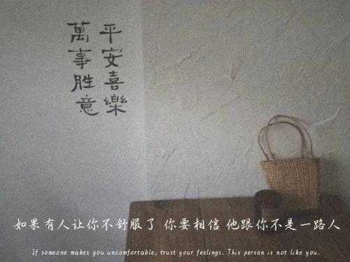 有些事只能藏在心里的文案