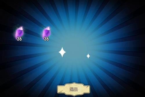 第五人格紫色水晶干嘛用的