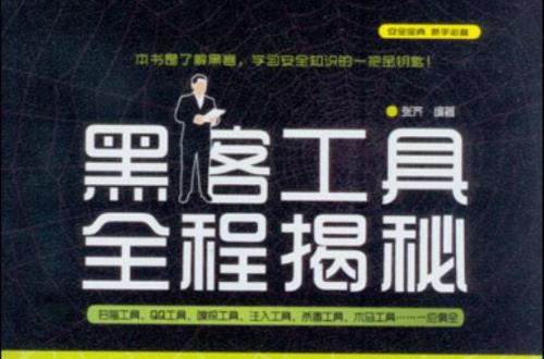 工具和手段的区别