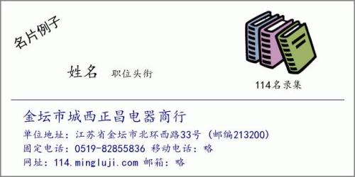 全国叫商正昌的有多少