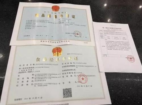 私人的开药店需要的证件，有哪些
