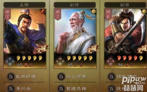 黄忠武锋阵最强阵容搭配