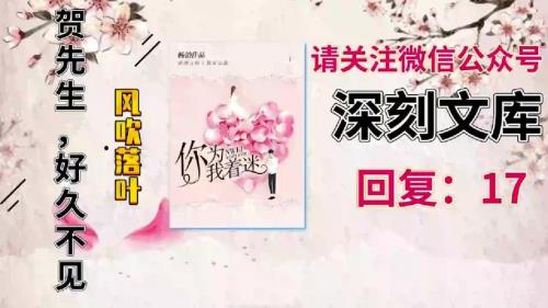 向晚贺寒川遗书大结局
