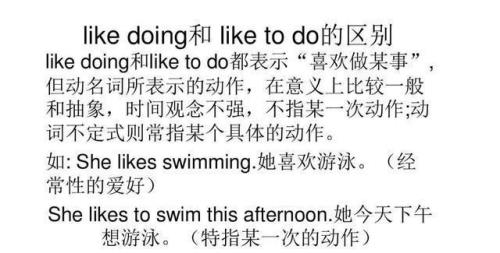 its加形容词加todo还是doing