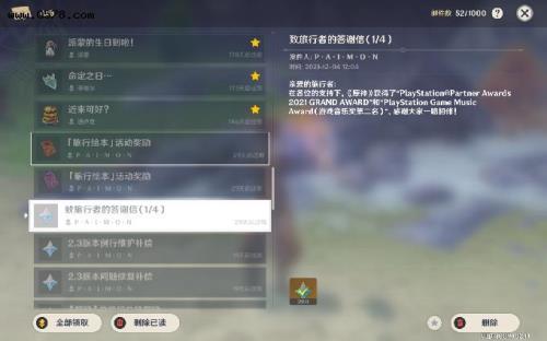 原神34上半卡池什么时候结束