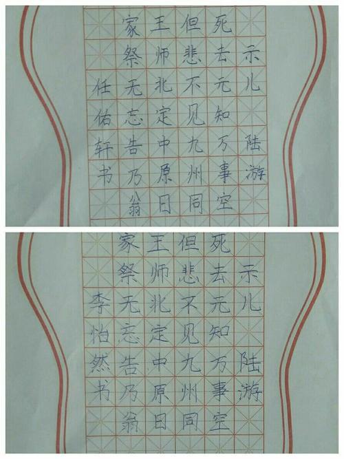 书写一幅字送人用什么格式