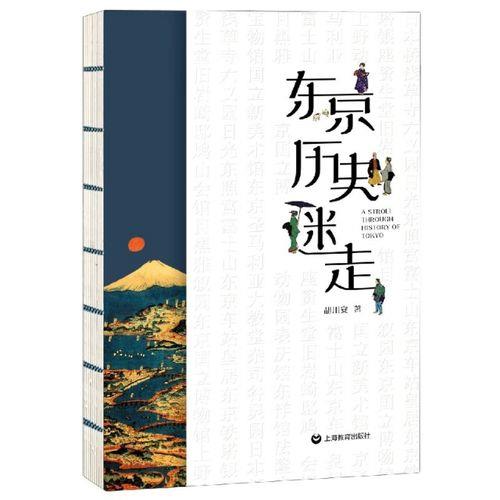林淼淼林凡凡结局