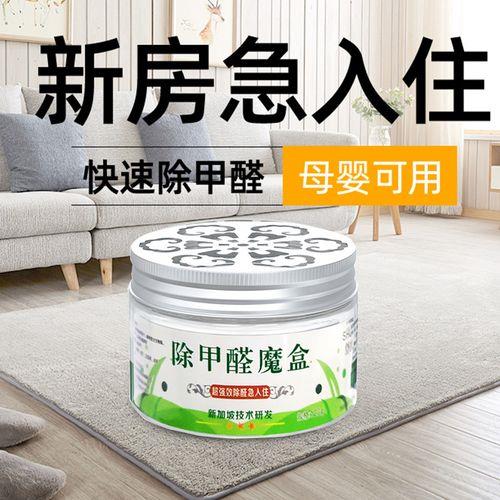 勤擦柜子能去甲醛吗