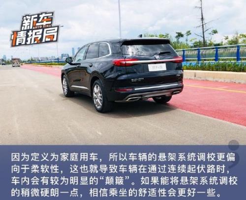 昂科旗艾维亚和尊享六座怎么选