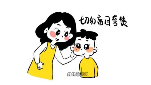 表扬孩子优秀的句子发朋友圈
