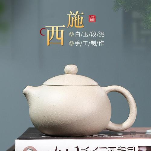 羊脂白玉段泥好不好