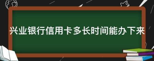 麻卡多长时间可以申请下来