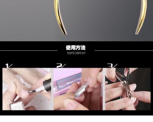 死皮叉的正确使用手法