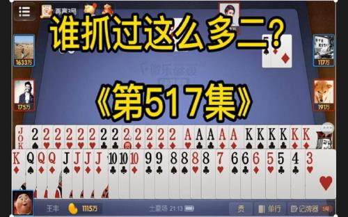 够级冲点条件