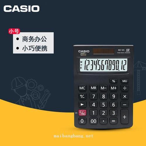 卡西欧计算器4850p怎么开机