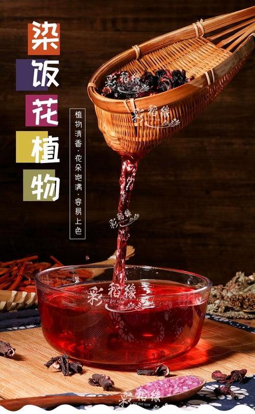 红木上色酸性染料做法
