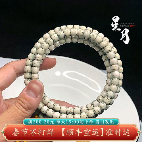 直切星月108是不是夹肉