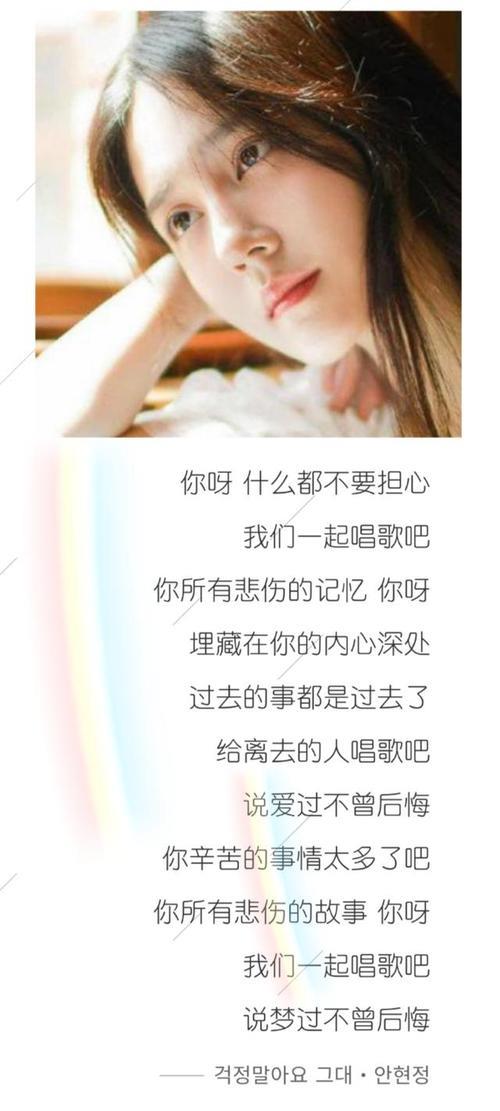 亲爱的别担心结尾解析