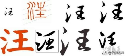 汪姓全国有多少人
