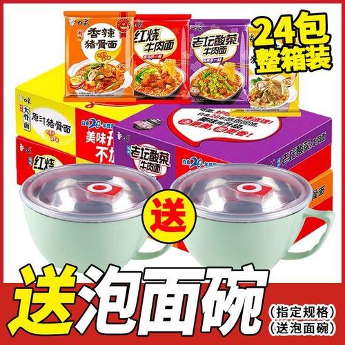 白象方便面送的电煮锅怎么样
