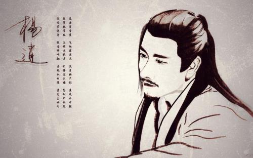 杨逍结局