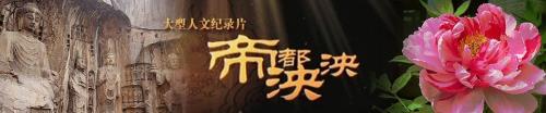 大风泱泱大潮滂滂全文的意思