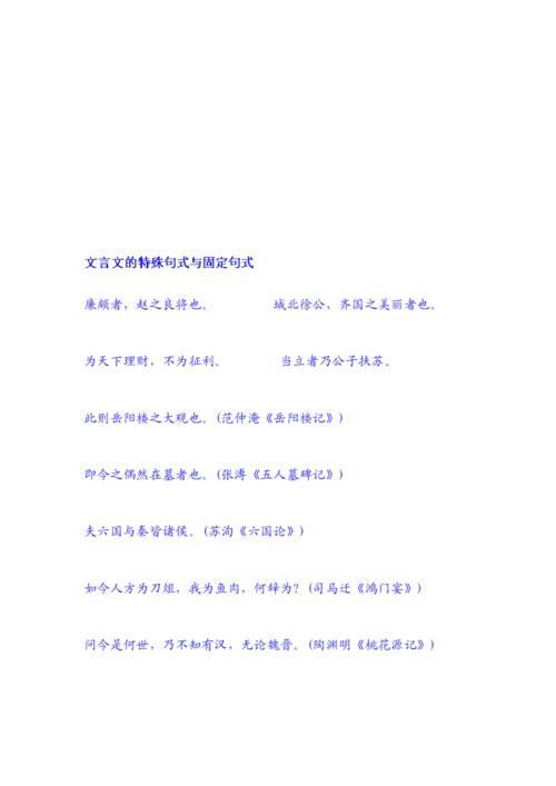 牙线当道者是什么句式