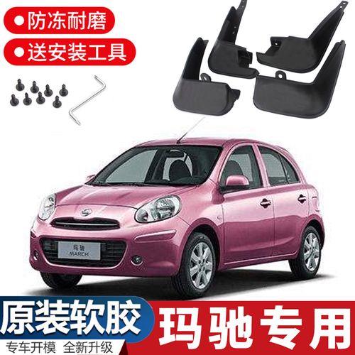 玛驰可不可以改装成无钥匙启动