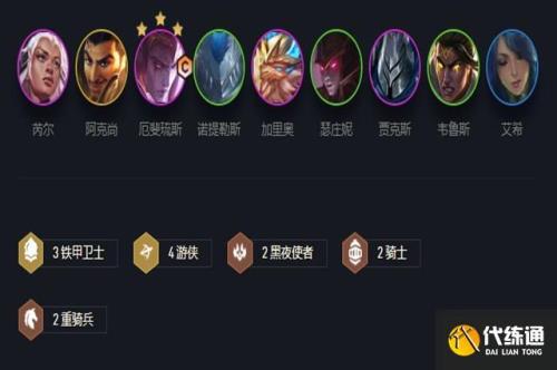 金铲铲之战厄斐琉斯选什么技能