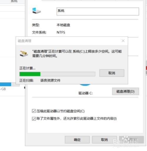 wps怎么不能清理d盘空间