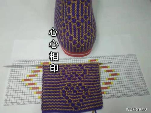 葡萄棉鞋编织教程