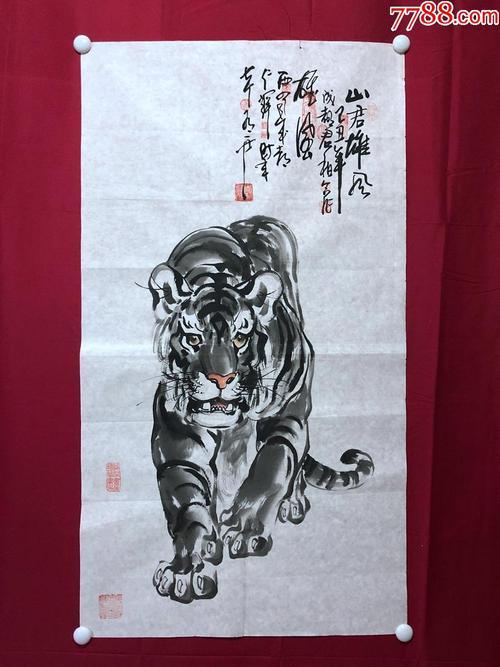 山君归隐一路雄风啥意思