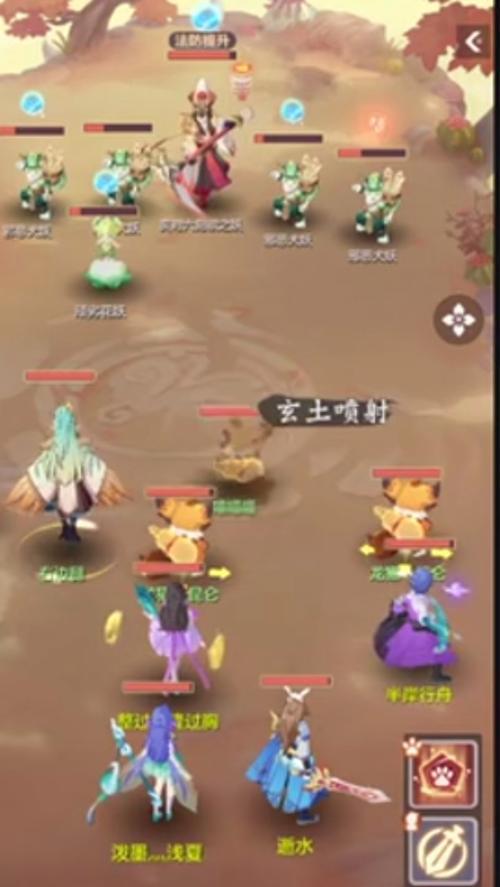 长安幻想妖灵怎么转换属性