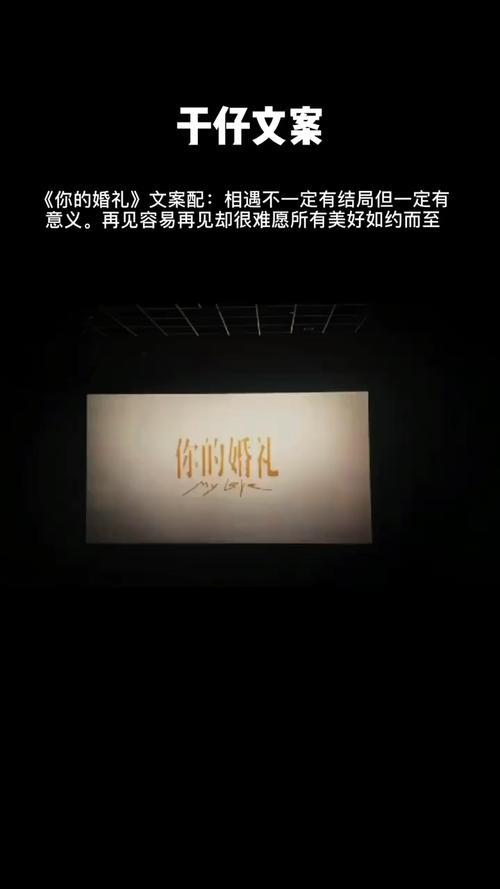 相遇又分开的文案