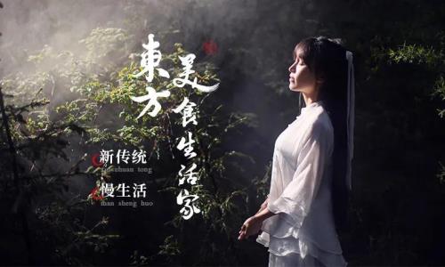 李子柒旗下品牌
