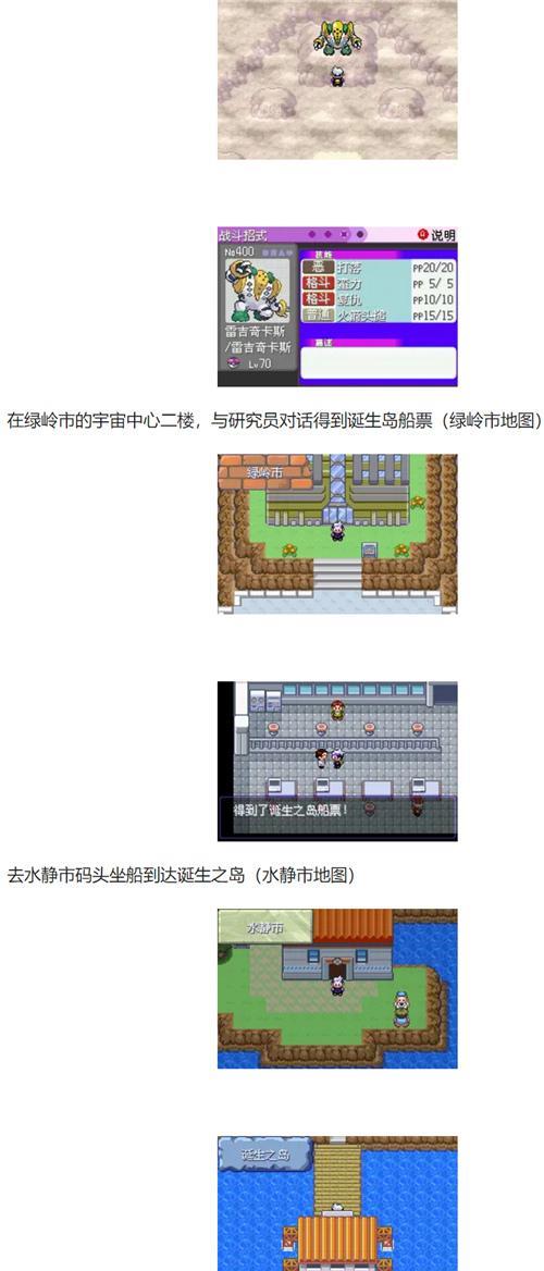 水静市怎么触发剧情