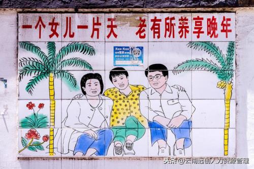 独生子女政策以前是谁提出来的