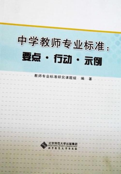 高中教师必须要专业对口吗