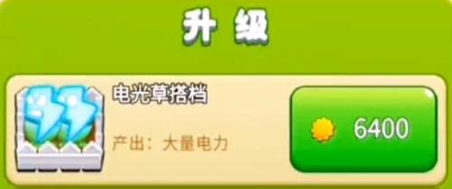 农夫冲冲冲的皮肤怎么解锁