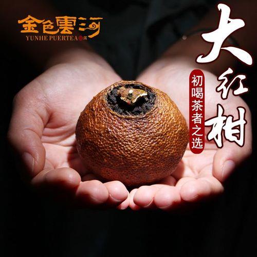 茶仔柑100斤能晒多少陈皮