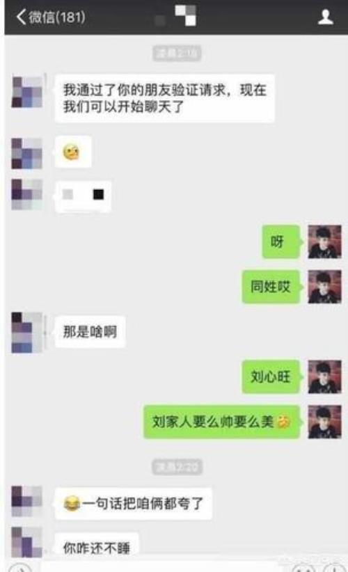 用泡泡聊天如何加陌生人