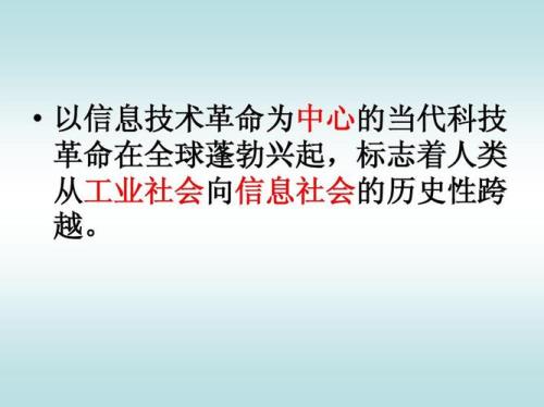 社会历史性什么意思