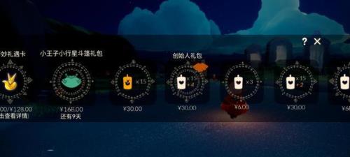光遇干饭盆怎么放